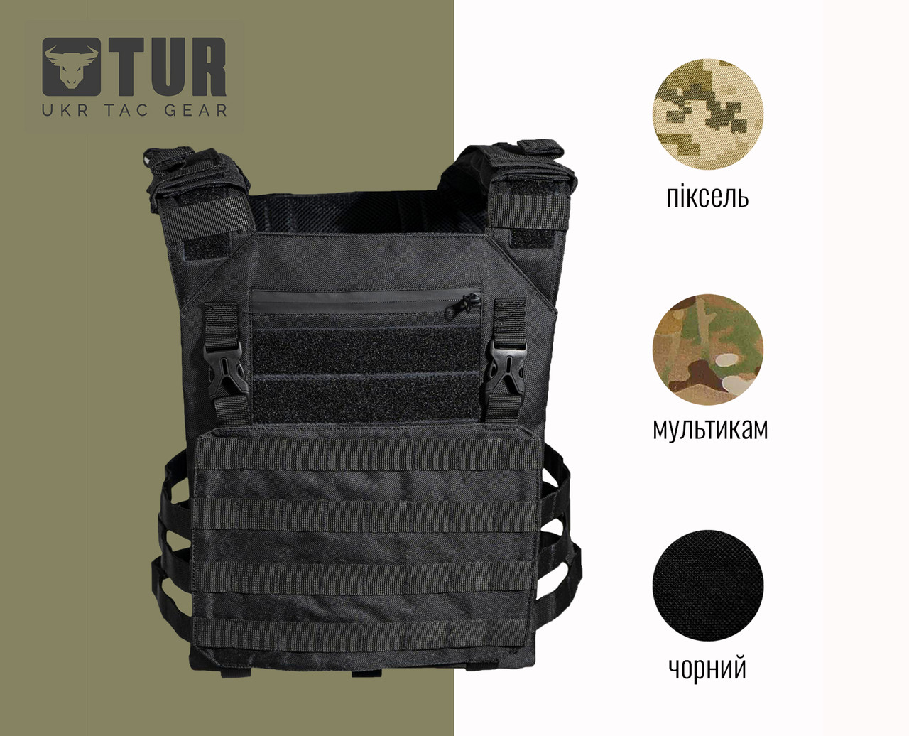 Плитоноска Нептун Чорний від бренду ТUR Tactical