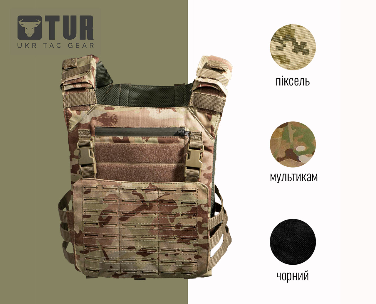 Плитоноска Нептун Мультикам від бренду ТUR Tactical