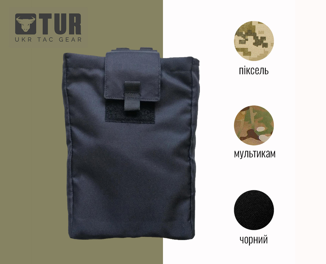 Сумка скидання магазинів АК / РПК чорна від ТUR Tactical