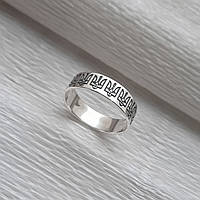 Срібний перстень Патріот