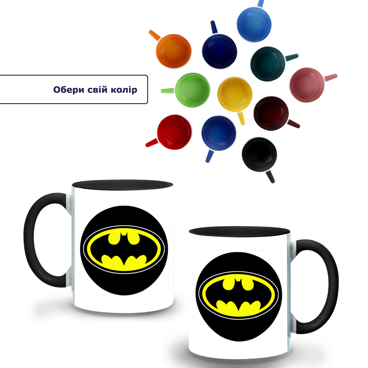 Кружка кольорова Бетмен ДИСІ (Batman DC) , чашка з зображенням