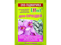 Препарат эко-подкормка Effect для орхидей 10 г ТМ БИОХИМСЕРВИС BP