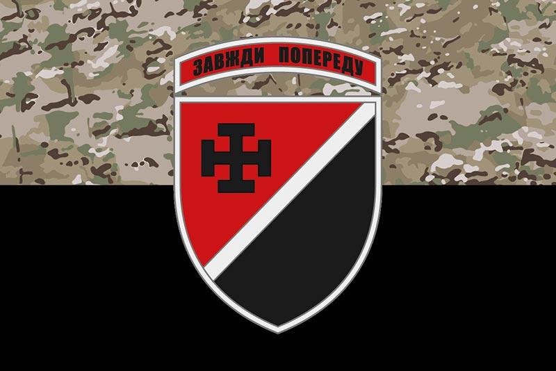 Прапор 131 ОРБ ЗСУ камуфляж-чорний