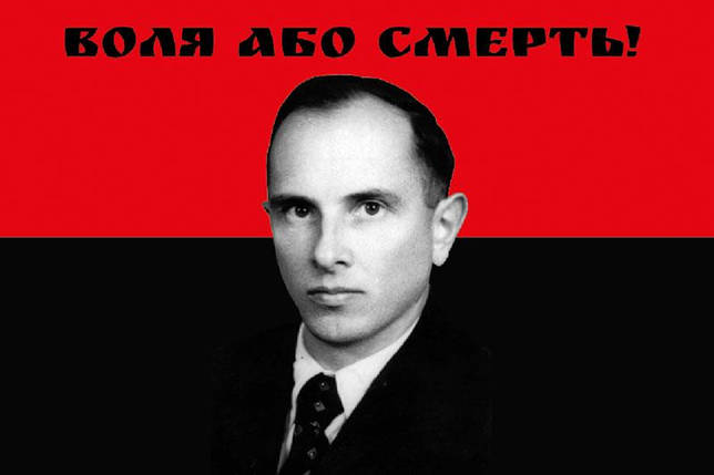 Прапор «Бандера. Воля або смерть!» червоно-чорний, фото 1