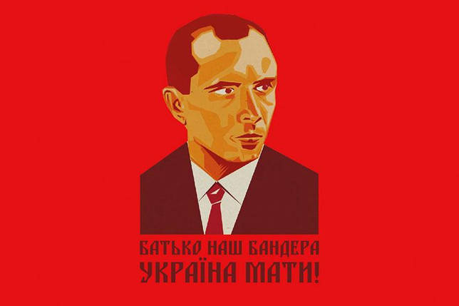 Прапор «Бандера» червоний, фото 1