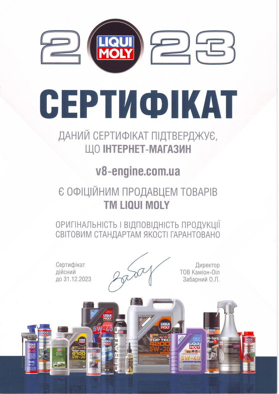 Liqui Moly Motorbike 2T Semisynth Scooter Street 1л (3983) Полусинтетическое моторное масло для скутеров 2-т - фото 2 - id-p1121339856