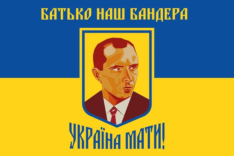 Прапор «Батько наш Бандера - Україна мати!» синьо-жовтий