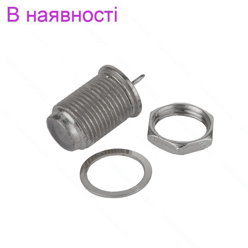 Купить Гнездо F монтажное, гайка снизу, длина-18мм, цинк, цена 6 грн ...