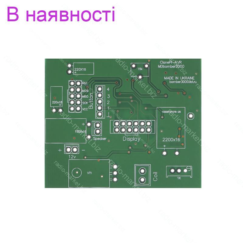 Купить PCB плата - металлоискатель Clone-PI AVR, цена 42 грн — Prom.ua ...