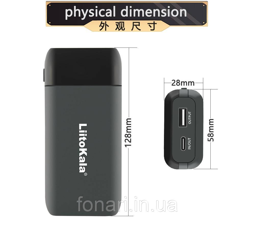 Power Bank Liitokala Lii-MP2, 2x18650/21700, поддержка QC+PD - фото 8 - id-p1041988325