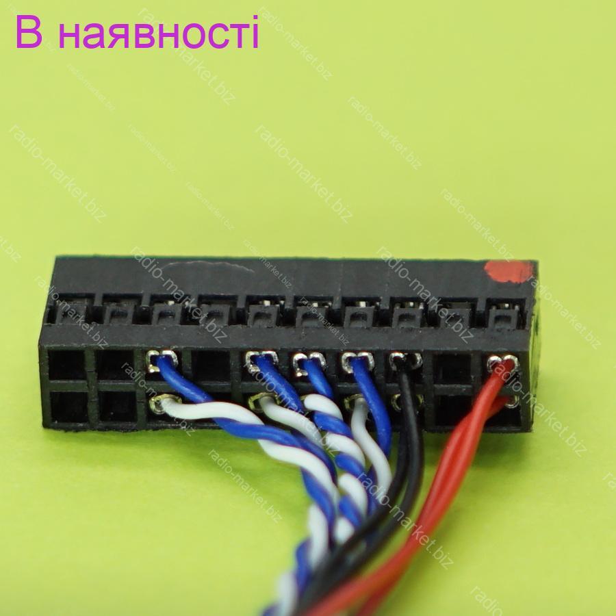 Купить Кабель LVDS type 2, цена 71 грн — Prom.ua (ID#866835708)