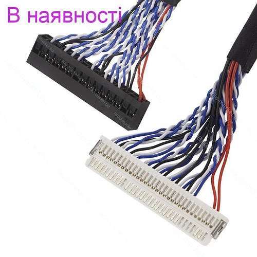 Купить Кабель LVDS type 4, цена 68 грн — Prom.ua (ID#1670367204)