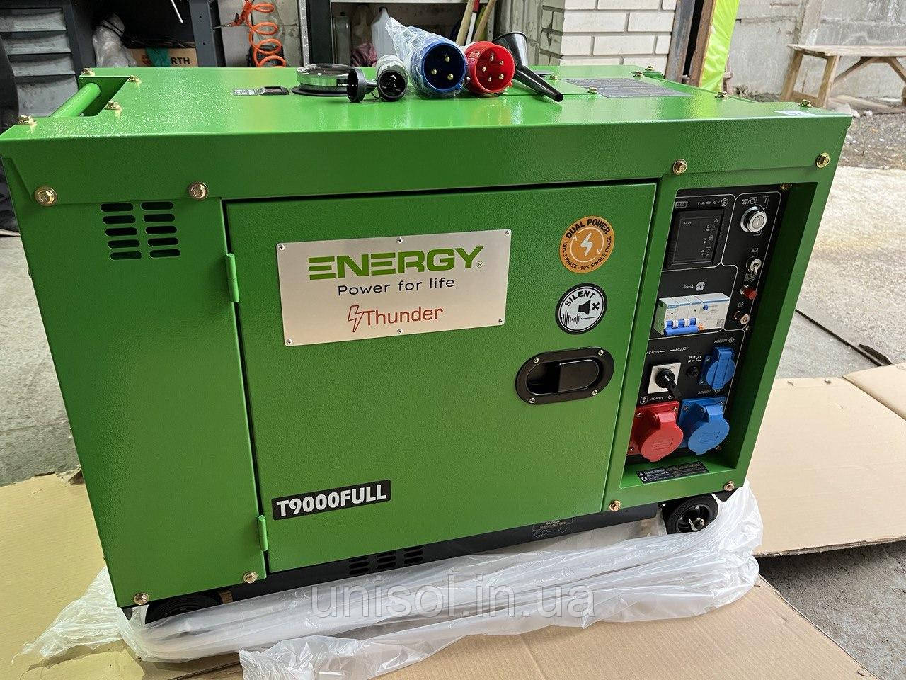 Дизельний генератор 7,2 кВт ENERGY T9000FULL, фото 1