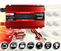 Преобразователь, тока с 12V на 220В AC/DC KC-500D 500W + lcd, Инвертор автомобильный, Power Inverter