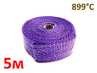 Термолента 899°C (Длина 5м) термобинт (Фиолетовый) / обмотка глушителя термо бинт / Термо лента на глушитель