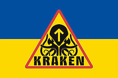 Прапор Спецпідрозділу «Kraken» ЗСУ синьо-жовтий