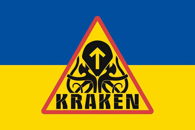 Прапор Спецпідрозділу «Kraken» ЗСУ синьо-жовтий, фото 1