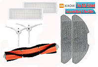 Набор аксессуаров для робота пылесоса Xiaomi Mi Robot Vacuum-Mop 2 Pro