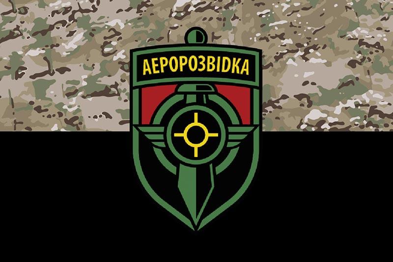 Прапор ГО «Аеророзвідка» камуфляж-чорний