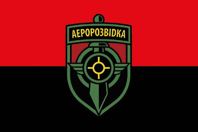 Прапор ГО «Аеророзвідка» червоно-чорний, фото 1