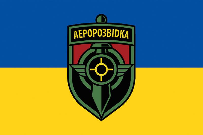 Прапор ГО «Аеророзвідка» синьо-жовтий