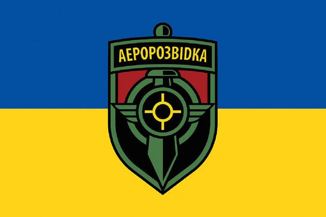 Прапор ГО «Аеророзвідка» синьо-жовтий, фото 1