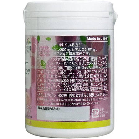 Харчова добавка колаген + гіалуронова кислота + плацента, Unimat Riken,150 таблеток (672908), фото 2