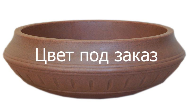 Вазон вуличний ф 750 мм, садово - парковий пластиковий для квітів (Термочаша - подвійні стінки) Колір під замовлення