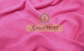 Тканина Тринитка без начісу (Петля діагональ) малина Туреччина