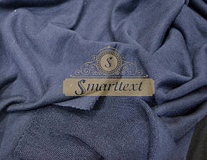 Тканина Тринитка без начісу (Петля діагональ) темно-синій Туреччина