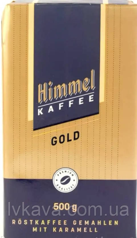 Кава мелена Himmel Kaffee Gold, 500г