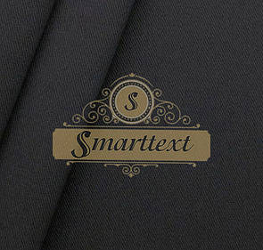 Тканина Саржа темно-сірий (спецткань)