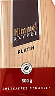 Кофе молотый Himmel Kaffee Platin, 500 гр