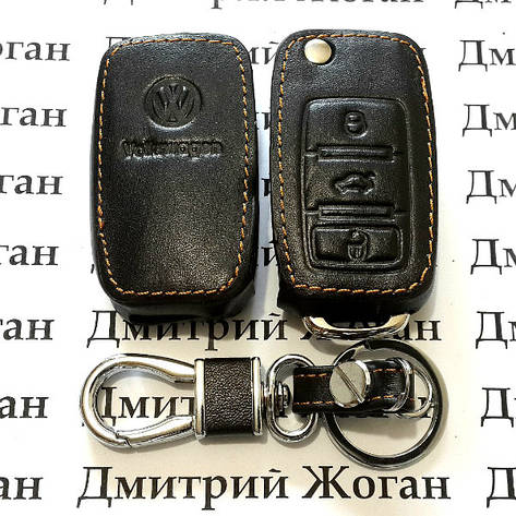 Чохол (шкіряний) для викидного ключа VOLKSWAGEN (Фольксваген) 3 кнопки, фото 2
