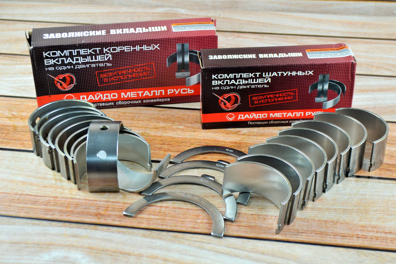 Комплект вкладышей на МТЗ Р1 Двигатель Д-240, Д-243. (Дайдо) Заволжск ...