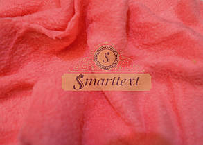 Фліс корал (190 г.м2)