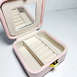 Скринька для прикрас рожева кожзам, фото 5