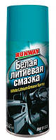 Runway Біле літієве мастило 450 мл RW6133