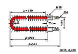 ТЕН 1500W, сухий, ребрований, неіржавка сталь, U-подібний, L = 630 мм, d = 10 мм, штуцер М14, фото 4