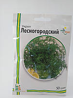 Семена укропа Лесногородский Империя Семян Украина 50 г