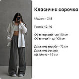 Жіноча класична біла сорочка новинка 2025, фото 5