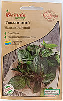 Семена базилика зеленый Гвоздичный Садьба центр Украина 0,5 г