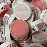 Маска-блиск для губ Top Beauty Термін до 01.2026, фото 2