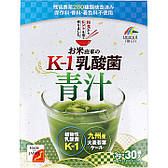 Вітамінно-мінеральний напій з листя ячменю,Lactic Acid Bacteria (K-1) Unimat Riken, 30 пак. 90г. (640341)