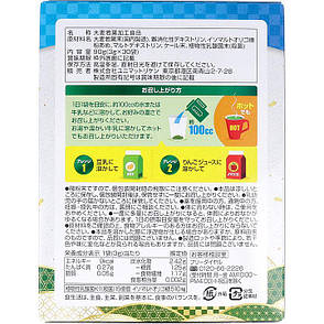 Вітамінно-мінеральний напій з листя ячменю,Lactic Acid Bacteria (K-1) Unimat Riken, 30 пак. 90г. (640341), фото 2