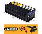 Інвертор перетворювач напруги Nicun SFX24-220 3200W DC 24V - AC 220V з функцією заряджання акумулятора, фото 3
