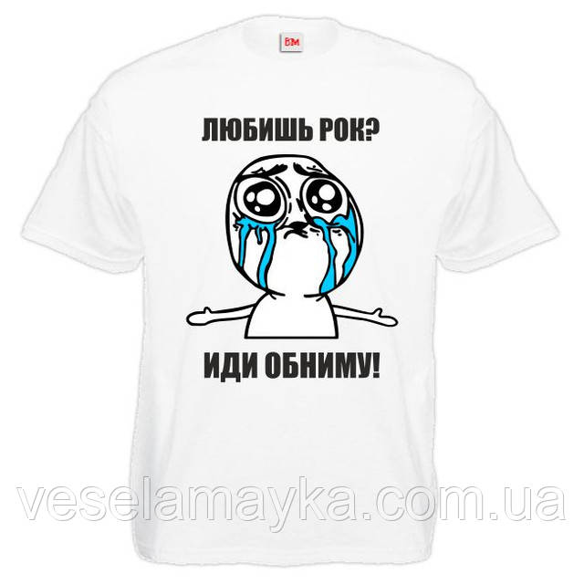 Футболка "Любиш рок?", фото 1