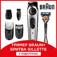 Триммер для бороды Браун Машинка для стрижки волос машинка для бороды Braun + ПОДАРОК