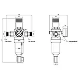 Фільтр самопромивний SD Forte 1/2 "з редуктором для горячої води SF128W15H  Baumar - Завжди Вчасно, фото 2