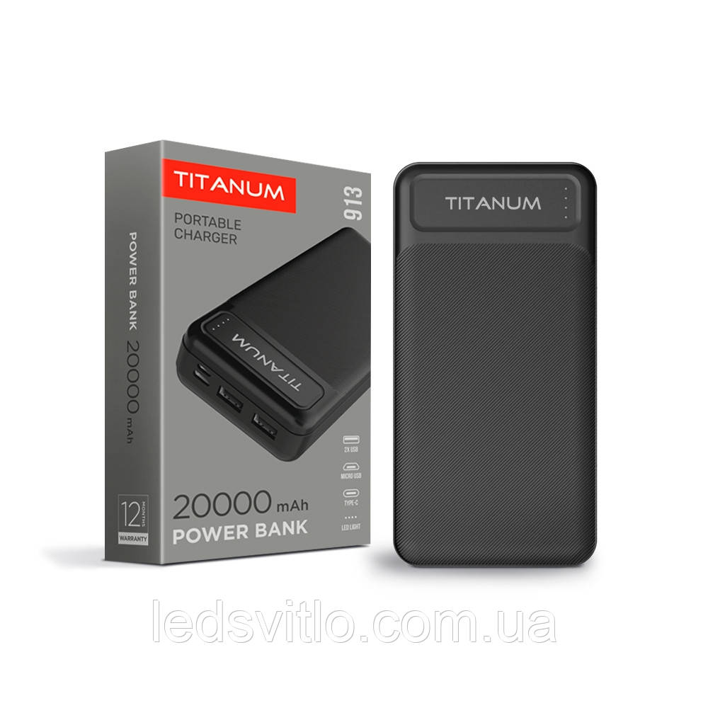 Power bank 20000mAh Портативний зарядний пристрій (Повербанк TITANUM 913 Black) Чорний